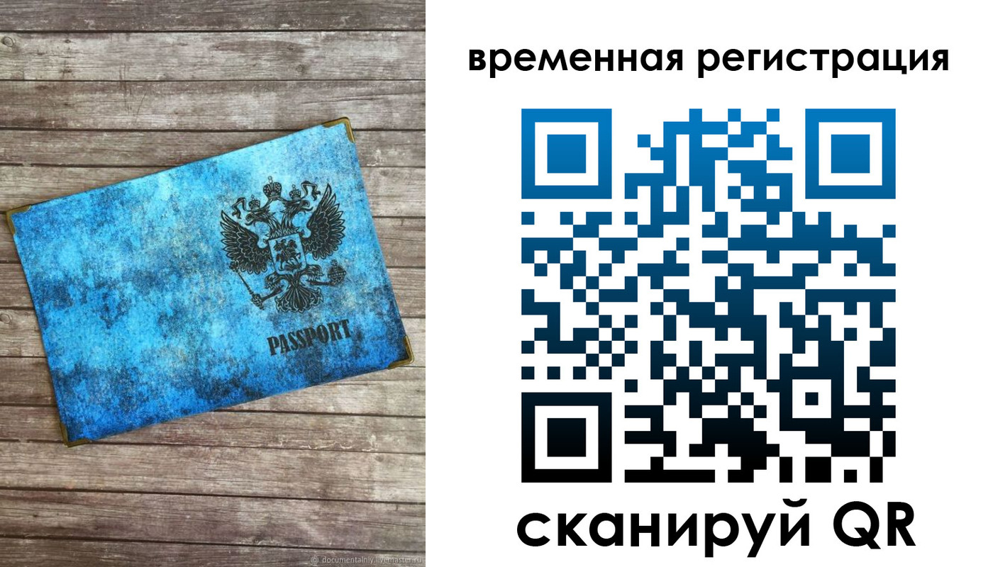 найти адрес прописки в Ханты-Мансийске