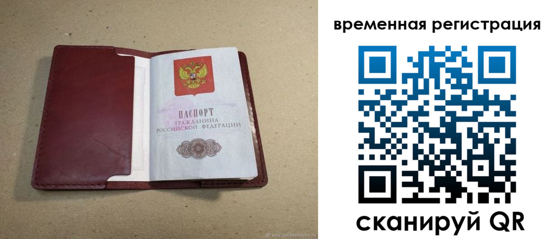 форма 3 в Ханты-Мансийске