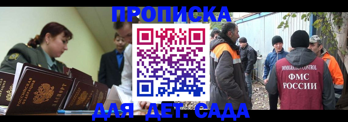 временная регистрация госуслуги в Ханты-Мансийске