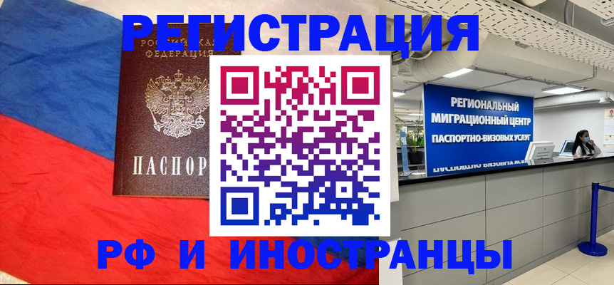 найти адрес прописки в Ханты-Мансийске