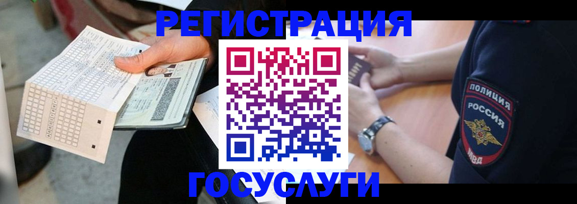 регистрация для школы в Ханты-Мансийске