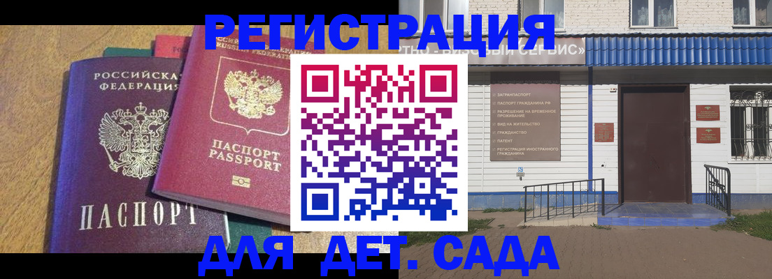 прописка для кредита в Ханты-Мансийске